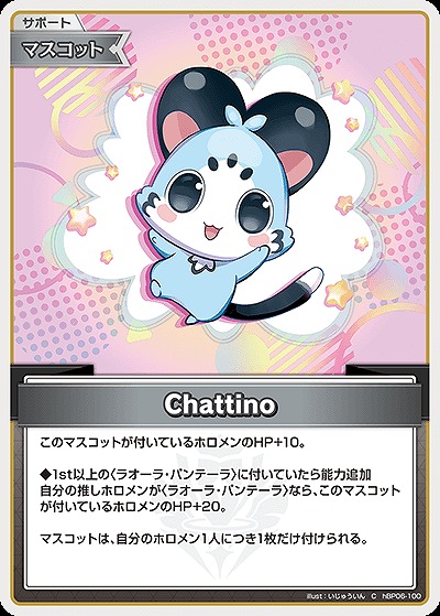Chattino 【hBP06-100C】